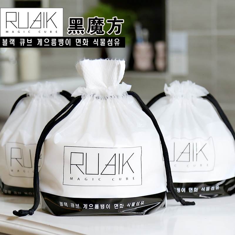 RUALK黑魔方洗脸巾卷筒式一次性洁面巾干湿两用擦脸巾化妆懒人棉