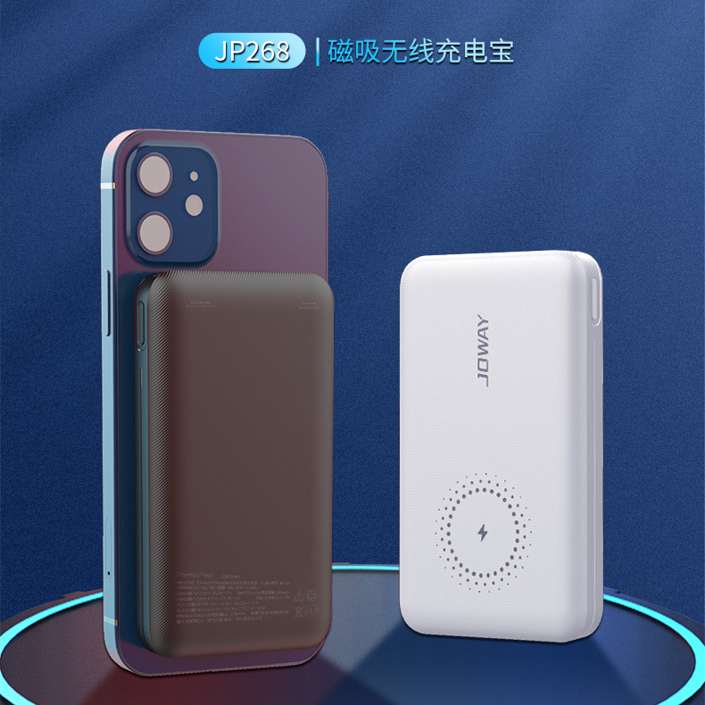 乔威magsafe磁吸无线充电宝10000毫安pd快充适用于苹果13移动电源