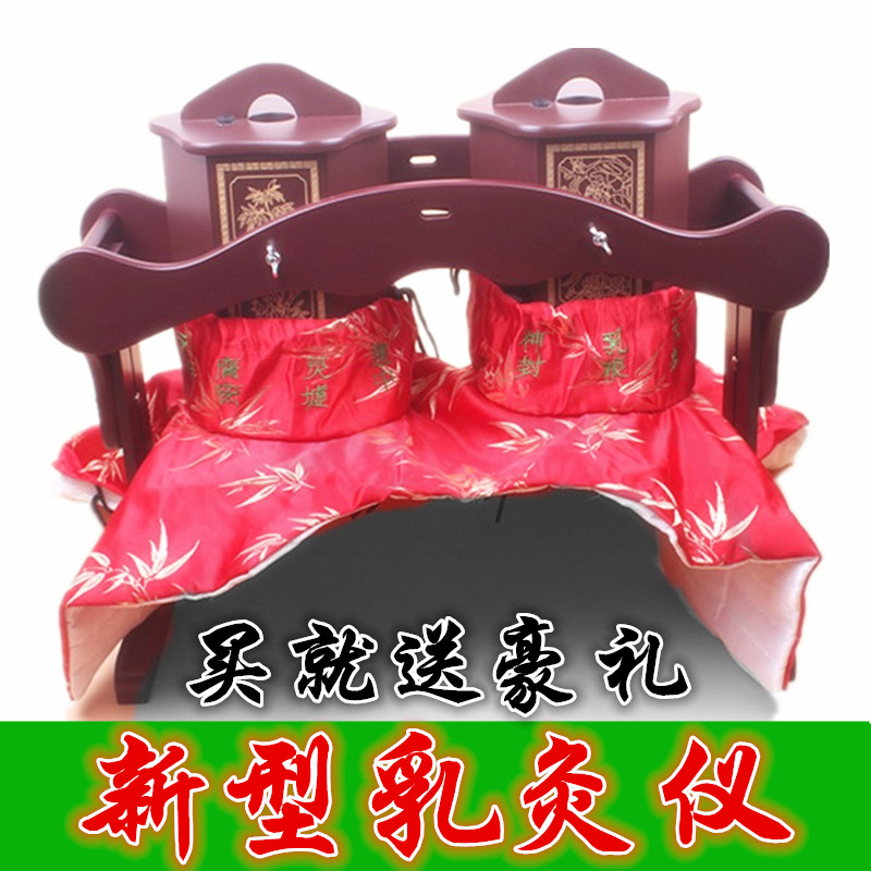 乳灸仪 乳灸架丰乳仪双头乳房电子艾灸盒胸部乳炙仪悬灸仪器在类目 个人护理/保健/按摩器材, 各类配件, 经络保健器材配件, 温灸器配件中 - 来自Buy2taobao.com提供专业的淘宝代购服务