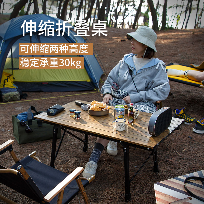 NH户外折叠桌可伸缩自驾旅行野炊露营便携式小餐桌易收铝合金桌子|ruв категории открытый/альпинизм/в поход/Поездки товаров, открытый для мебели, открытый стул стул - от Buy2taobao.com для оказания профессиональной услуги покупки агента Taobao