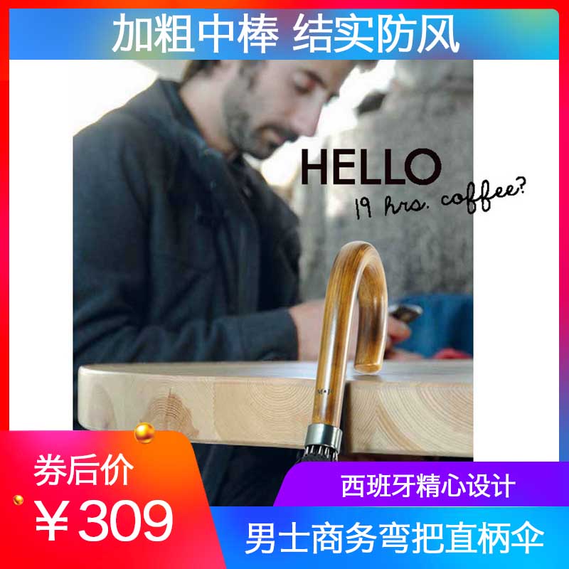 clima Umbrella Gentleman Straight umbrella solid wood comfortable Handle classic man black business affairs Windbreak Sunshadein the Home Daily , Umbrella/Rain gear/Rain/Moistureproof , Umbrella category - from Buy2taobao.com to provide professional Taobao agent buy service