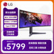 LG 44.5英寸准5K 200Hz Type-c90W电竞曲面带鱼屏显示器 45GR75DC