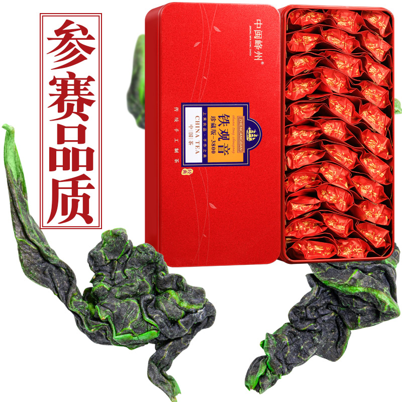 2021 newly picked and processed tea leaves Fragrant orchids Anxi Super Tie Guanyin Tea Competition quality 500g Fen Spring Gift box packagingin the Tea , Oolong (New) , Iron Goddess of Mercy category - from Buy2taobao.com to provide professional Taobao agent buy service