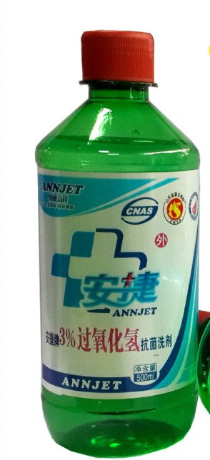 quality goods hydrogen peroxide Hydrogen Peroxide Hydrogen peroxide disinfection Wound clean Medication 500MLin the Care cleaners/Sanitary napkins/Paper/Aromatherapy , Family environment cleaner , Disinfectant category - from Buy2taobao.com to provide professional Taobao agent buy service