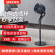 西点正品2025款空气循环扇家用落地扇遥控台地3D立体电风扇1838灰