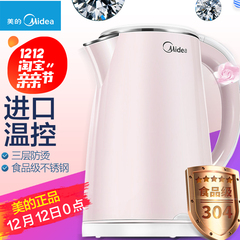 Midea/美的 MK-HJ1705家用食品级304不锈钢电热水壶自动断电正品