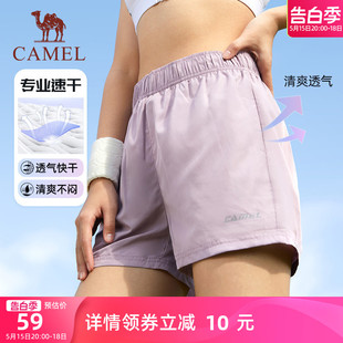 骆驼女装速干五分裤女2024夏季薄款冰丝宽松透气跑步休闲运动短裤