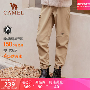 【熊猫】骆驼女装加绒休闲裤2024冬新款户外束脚冲锋工装运动裤子