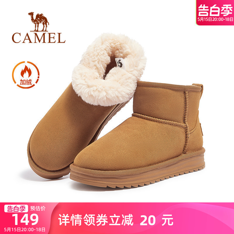 骆驼女鞋2023冬季新款加绒保暖时