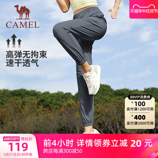 骆驼女装速干运动裤2024夏季新款宽松显瘦跑步健身束脚高腰休闲裤