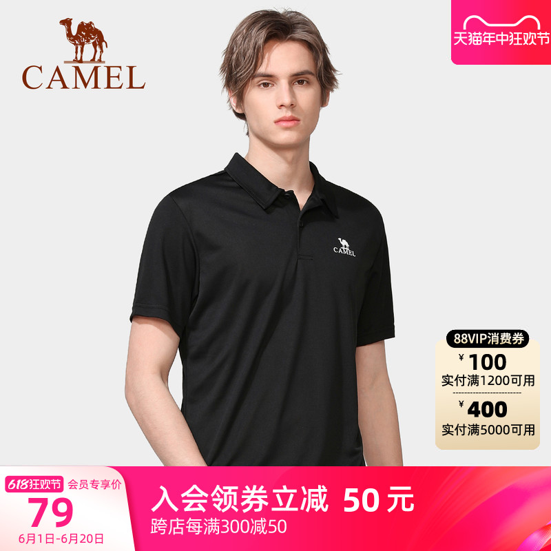 camel/骆驼男装翻领速干T恤男