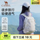 骆驼云影旅行双肩包女旅游轻便背包学生书包户外徒步爬山男登山包