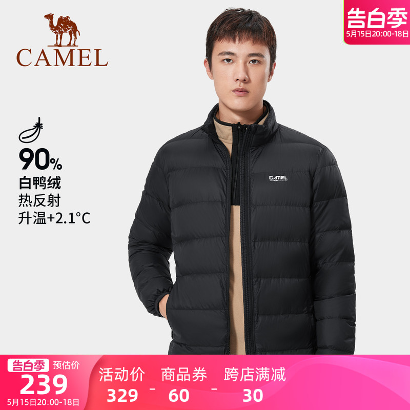 CAMEL骆驼户外轻薄羽绒服男秋冬