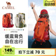 骆驼户外登山包女男士徒步爬山装备旅游轻便背包旅行大容量双肩包