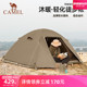 骆驼徒步登山帐篷户外野营过夜露营装备便携式折叠单双人野外防雨