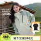 骆驼王者凯甲Evo系列冲锋衣户外三合一男女 防水登山服装旅游外套
