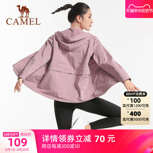 骆驼瑜伽服薄绒运动服外套女款秋冬健身服长袖中长款跑步上衣宽松