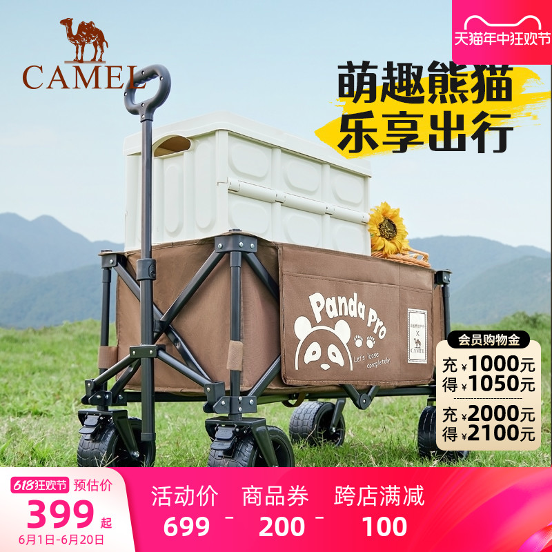 CAMEL骆驼轻量款熊猫营地车露营