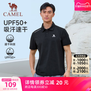 骆驼polo衫男2024夏季运动速干爸爸短袖透气商务休闲男装翻领T恤