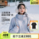 【月光蓝】骆驼户外冲锋衣三合一男女防风防水蓝色外套旅游登山服