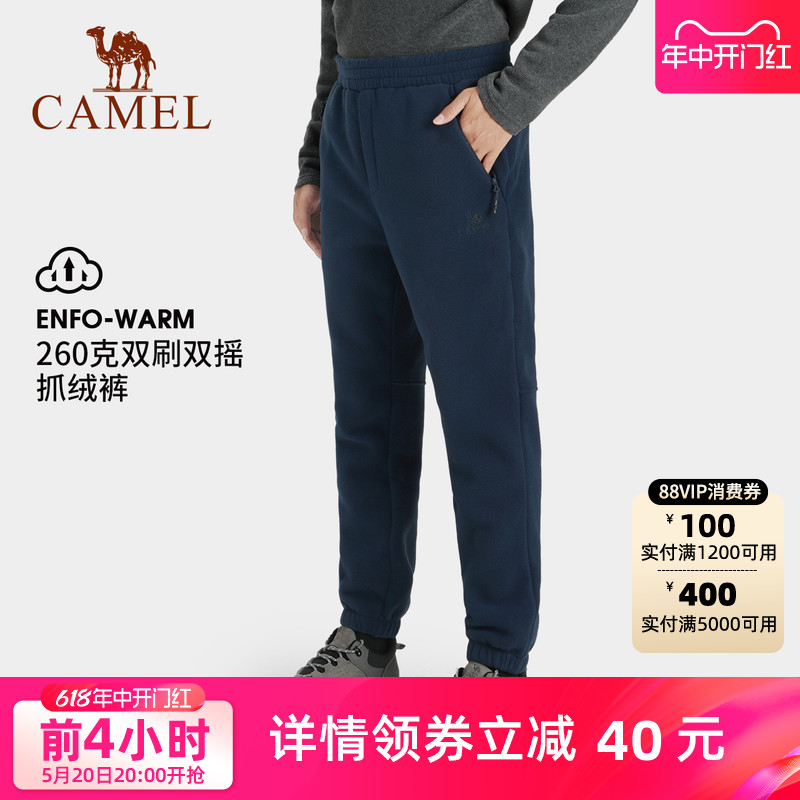 CAMEL骆驼抓绒裤男户外春秋宽松