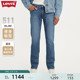 【商场同款】Levi's李维斯夏季新款511修身男士牛仔裤04511-59