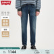 【商场同款】Levi's李维斯 2024夏季男士512锥形牛仔裤28833-1050