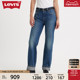 【商场同款】Levi's李维斯 夏季新款女士501牛仔裤A1959-0042