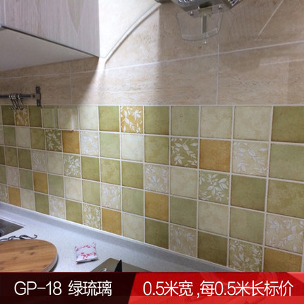 韩国自粘墙纸马赛克加厚浴室卫生间防水贴纸厨房防油贴纸瓷砖贴纸