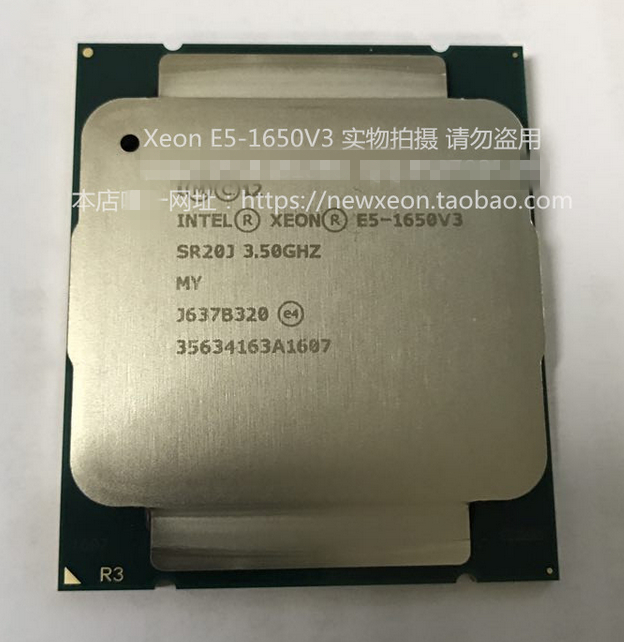 全新正式版e5-1650v3/3.5g--15mb-140w/六核超线程cpu