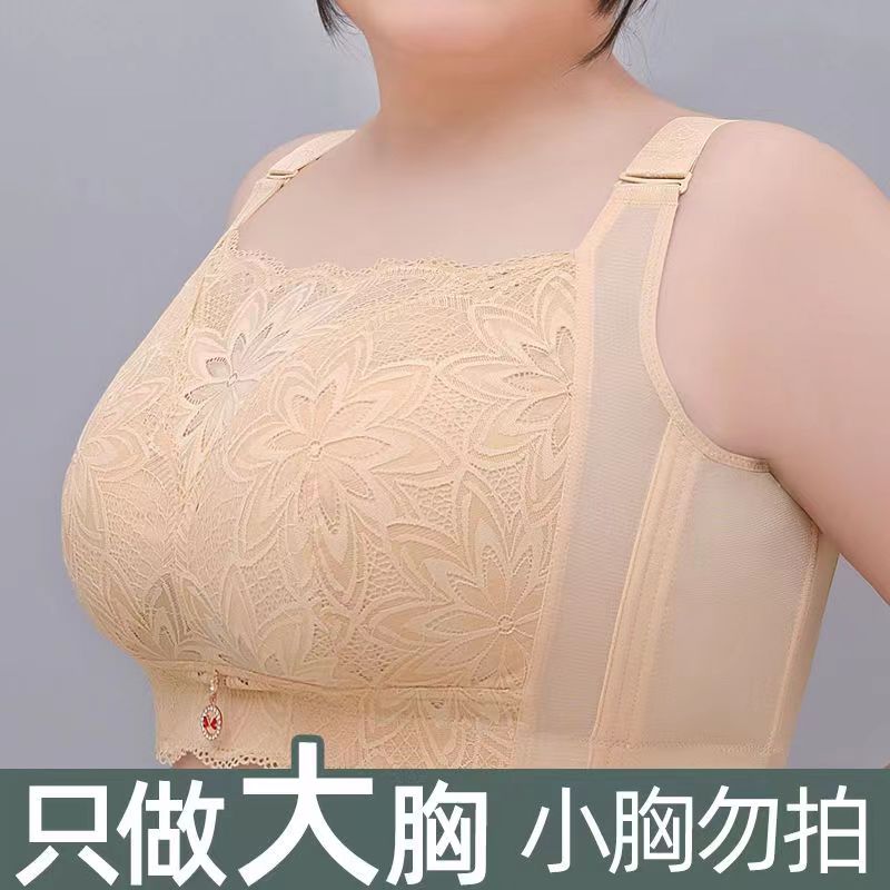 薄款七排扣大码内衣女大胸显小防下垂抹胸调整型收副乳EFG全罩杯