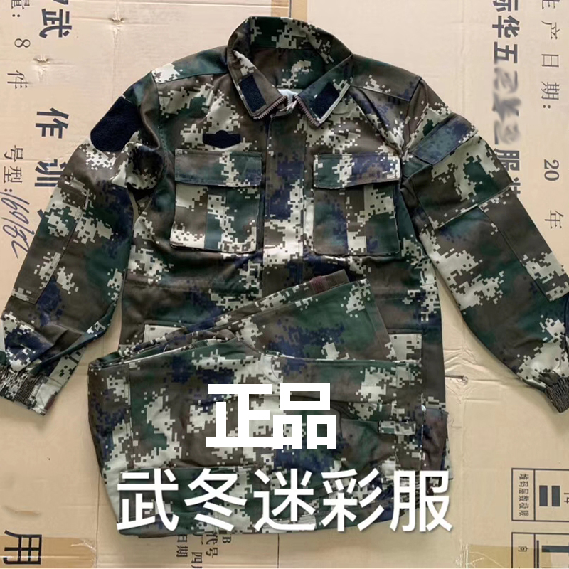 冬季迷彩服领章图片