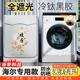 海尔滚筒黑胶全遮光洗衣机防晒罩10公斤阳台专用遮阳防水防尘盖布