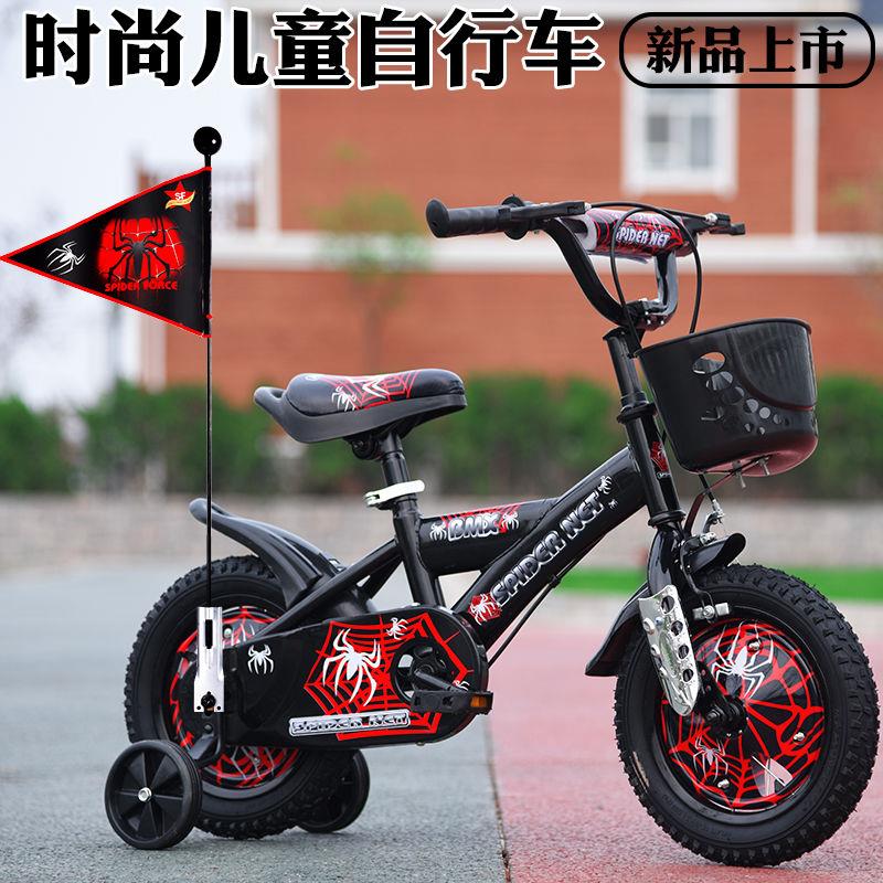寶寶自行車2-3歲幼童蜘蛛俠兒童腳踏車-4567男孩童車單車小孩女孩在類目 玩具/童車/益智/積木/模型, 童車/兒童輪滑, 自行車中 - 來自Buy2taobao.com提供專業的淘寶代購服務