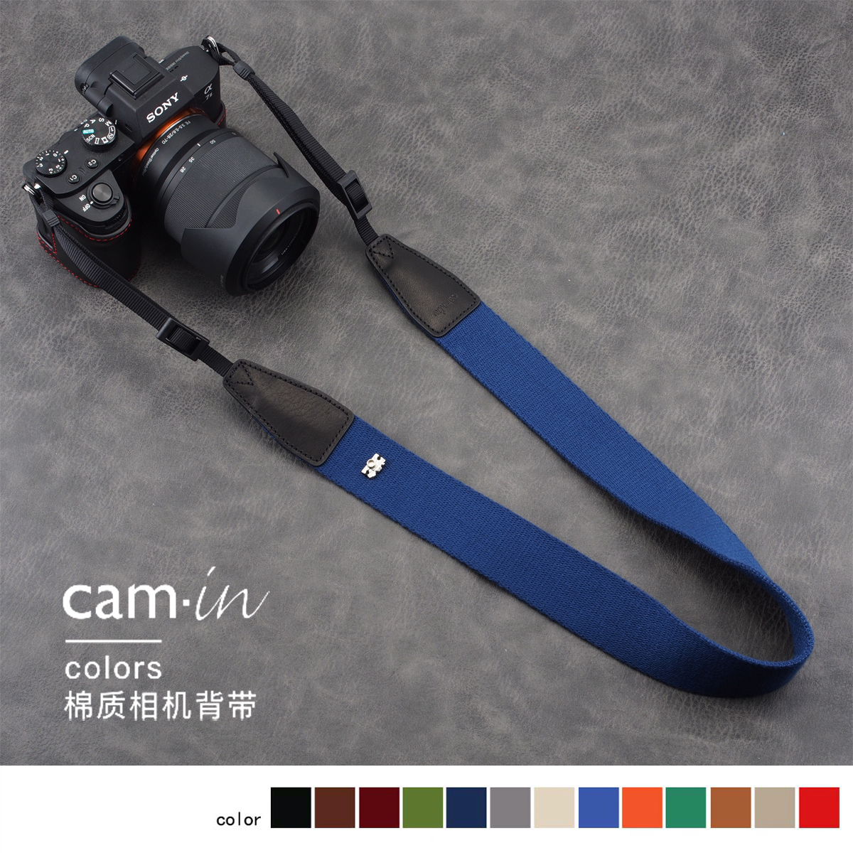 cam-in可斜跨棉织复古单反相机