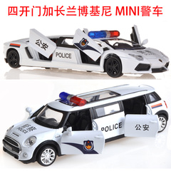 天鹰加长兰博基尼宝马MINI合金警车模型声光回力四开门儿童玩具车