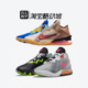 Nike LeBron 18 Low詹姆斯18空中大灌篮鸳鸯色篮球鞋CV7564-401