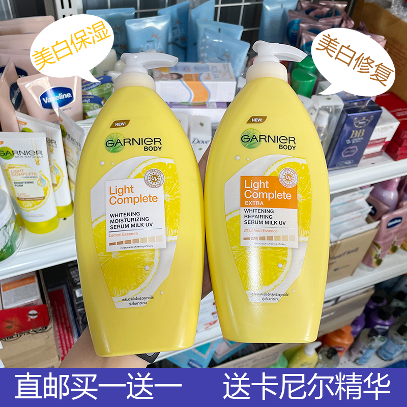 泰国润肤乳_泰国garnier卡尼尔377柠檬美白vc维c身体乳嫩肤补水保湿