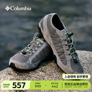 2024春夏新款Columbia哥伦比亚男鞋户外耐磨透气防滑徒步鞋DM1195