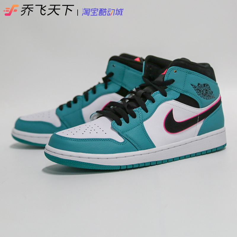 乔飞天下airjordan1midaj1浅绿南海岸情侣852542306