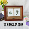 包邮婴儿宝宝手脚印手足印泥手印泥新生儿满月百天周岁纪念相框|ru 包邮婴儿宝宝手脚印手足印泥手印泥新生儿满月百天周岁纪念相框|ru