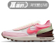 耐克Nike Waffle One 女子复古休闲跑步鞋DM5452-161 DC2533-103