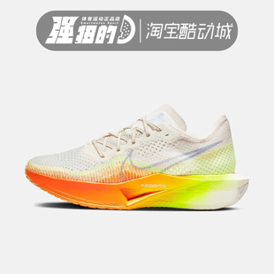 Nike/耐克ZOOMX VAPORFLY NEXT% 3 男女运动跑步鞋DV4129-101-100