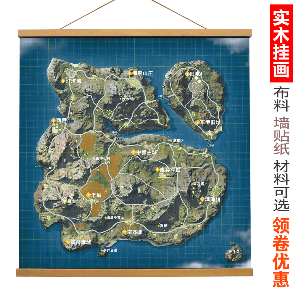 特价荒野行动挂