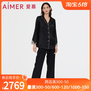 爱慕秋冬23新品桑蚕丝柔滑刺绣九分袖女士家居服睡衣套装AM467851