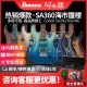 IBANEZ依班娜电吉他SA360海市蜃楼260 460 GSA60QA初学者摇滚全套