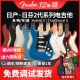 Fender芬达电吉他Hybrid II2代日芬Traditional 50S日产传统融合