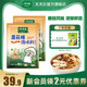 太太乐蘑菇精400g*2袋素食调料火锅煲汤炒菜提鲜增鲜鸡精味精
