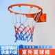 户外篮球筐标准篮球框投篮框篮球圈篮球架学校比赛室外墙壁挂成人