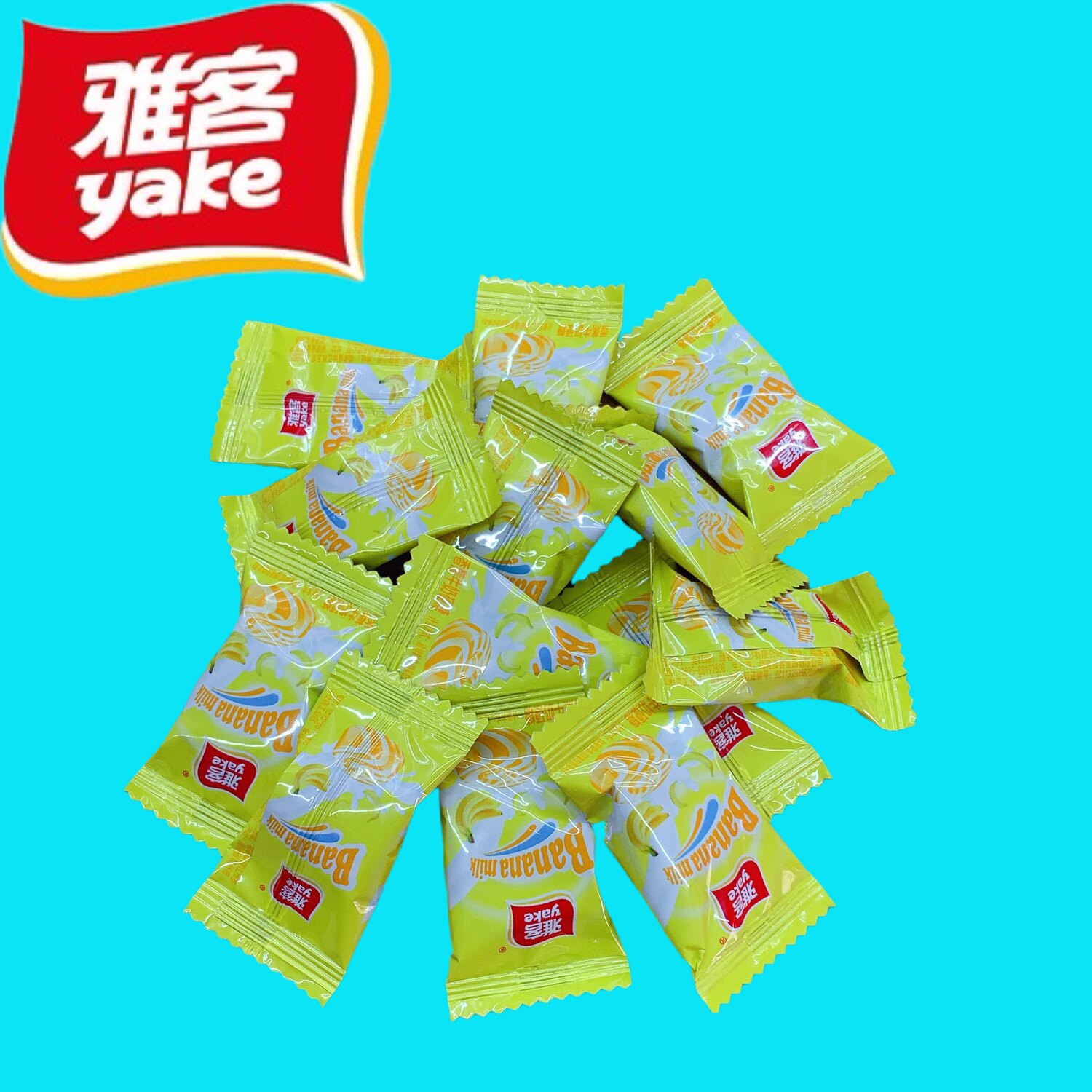 雅客香蕉味牛奶硬糖【500g】约76颗果味硬糖结婚喜糖零食包邮